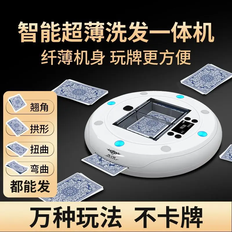 Ultra-Thin Automatic Card Shuffler And Dealer Machine 2 In 1, Round White Smart Anti-Jam Card Dealing Device For Poker Blackjack