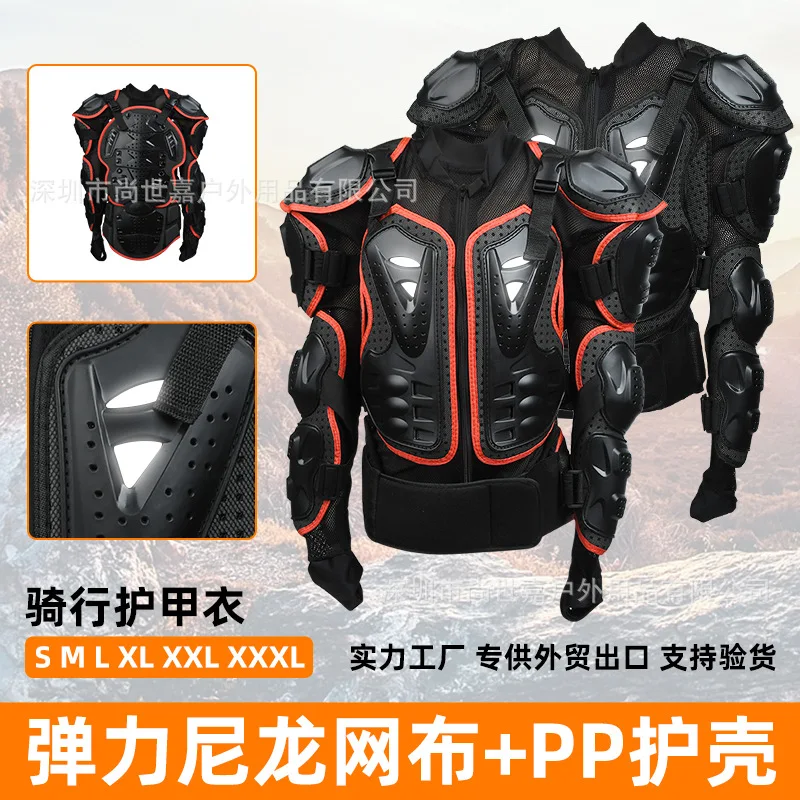 Off-road motorcycle armor clothing knight cycling racing anti-fall clothing anti-fall pants suit clothing breast protector armor