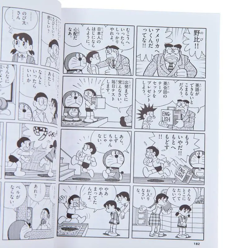 Edición especial Fujiko F Fujio Shogakukan 9784099431624 Libro