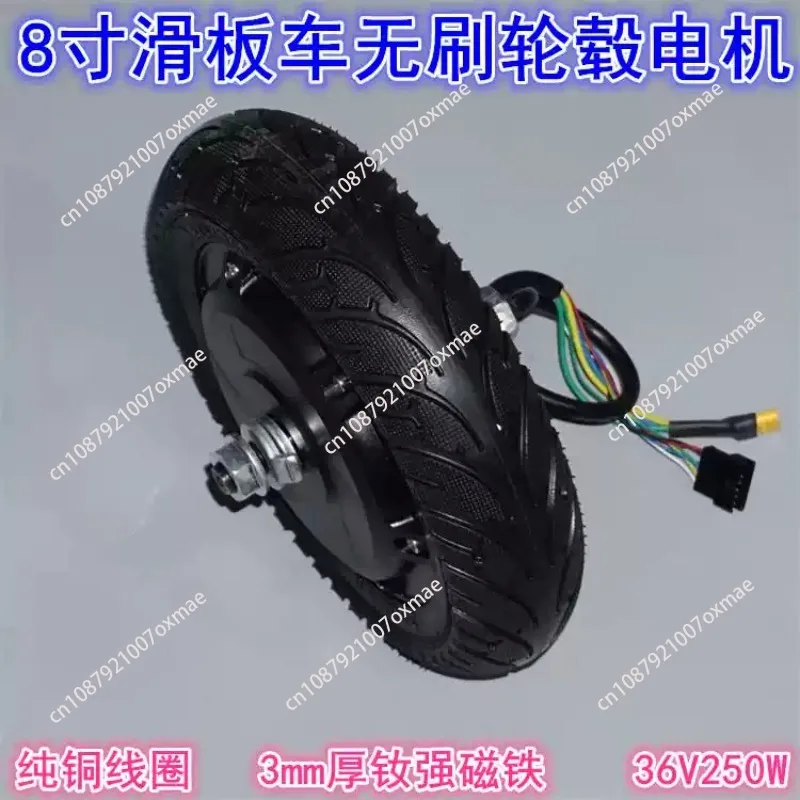 8 Inch Brushless Hub Motor with Rubber Tire 36V 250W High Speed Gearless Electric Scooter Motor