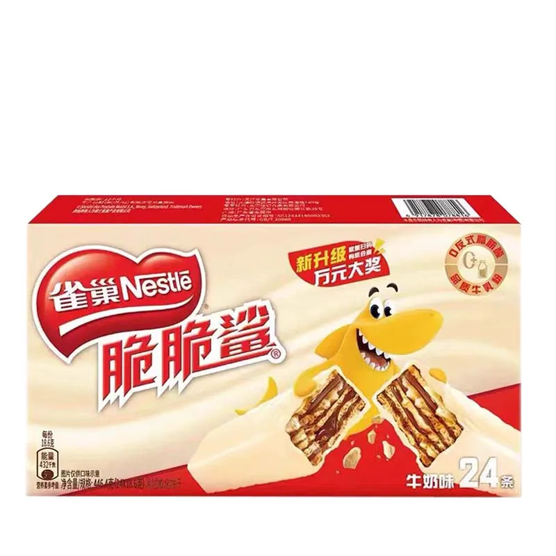 เวเฟอร์ช็อกโกแลตเนสท์เล่-คริสปี้ชาร์ค 15.76 ออนซ์ (446.4 กรัม)*1 กล่อง