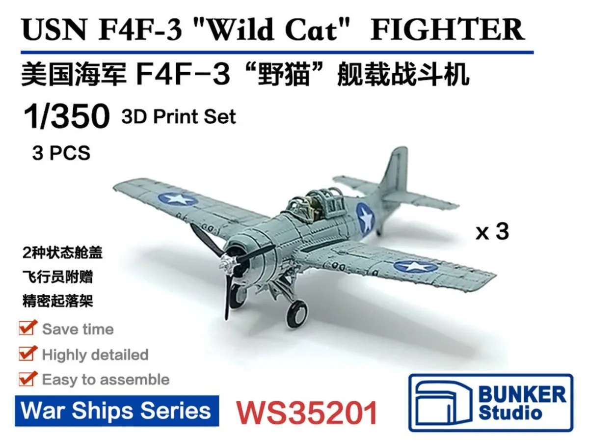 1/350 Scale 3D Printed F4F-3 Wildcat Deck Aircraft Detail Upgrade Model Set 3PCS BUNKER Studio WS35201
