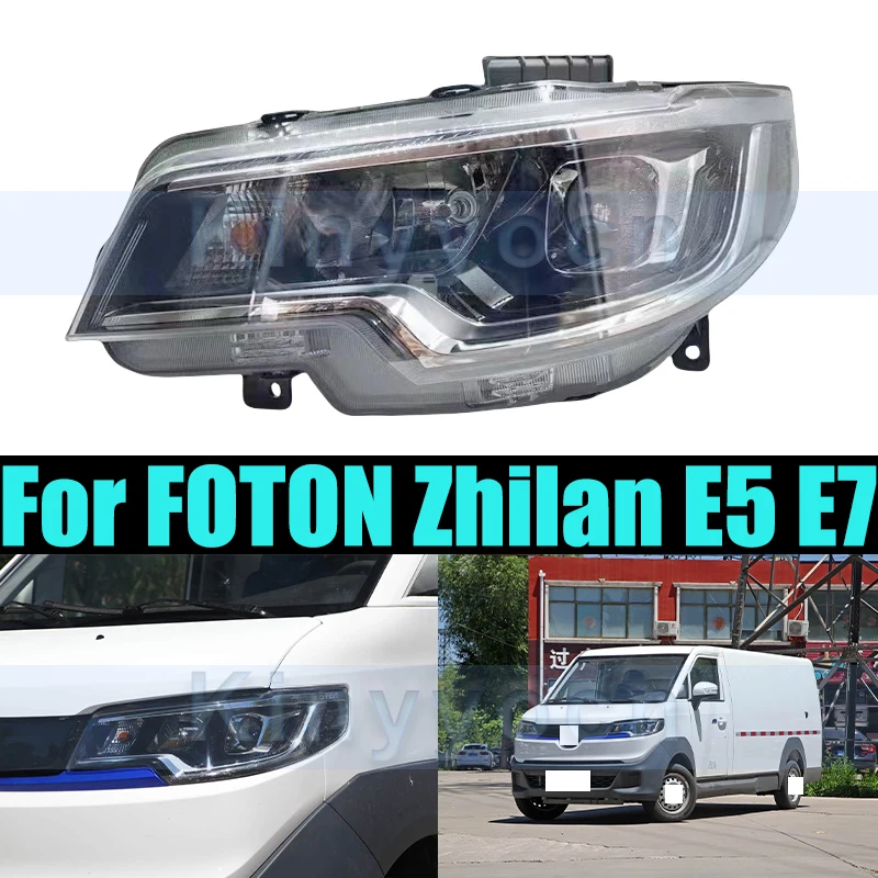 

Фара для фар FOTON Zhilan E5 E7, передний бампер, фара, фара