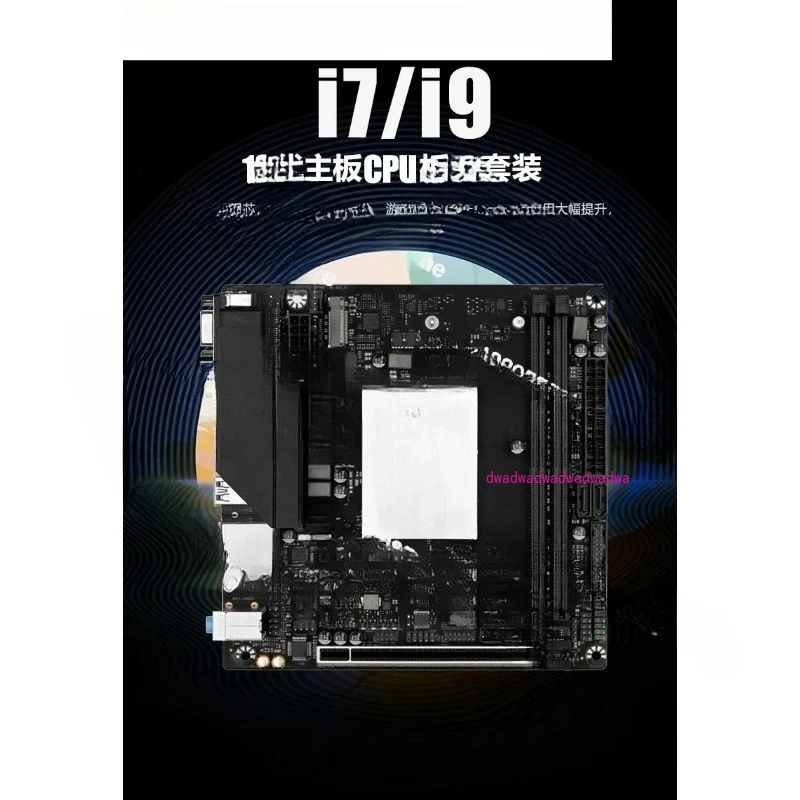 All-In-One Mini Itx… - image