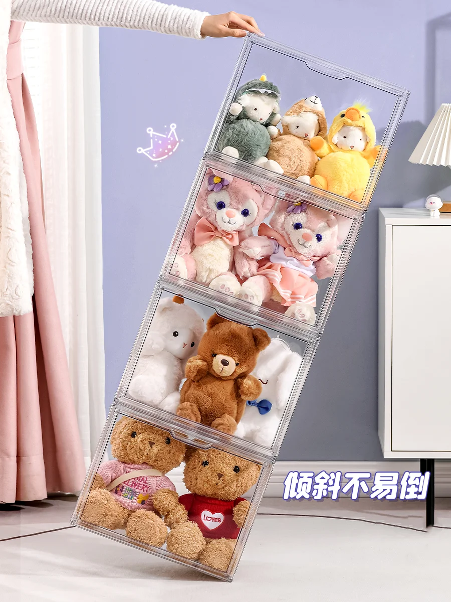 Plush Dolls Storage Box Transparent Dolls Display Cabinet Dustproof Dolls Plush Cotton Toy Storage Rack Action Figures Showcase