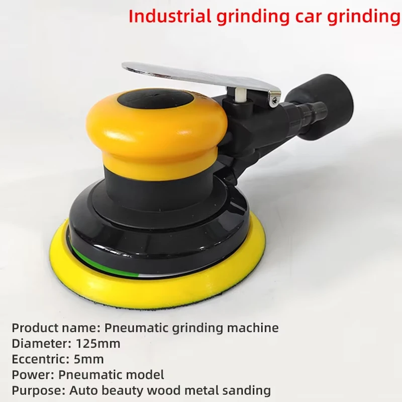 5-inch Pneumatic Sander 125mm6-hole Vacuum Sander Used For Auto Sheet Metal Putty Grinding Rust Removal Sandpaper Machine