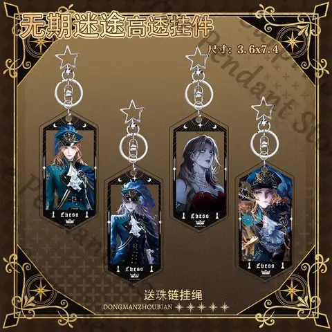 Path to Nowhere  Game ambitus  Augustus acrylic  keychain pendant quadratic element  High appearance level  ornament