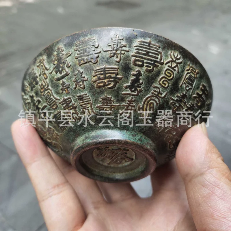 Live Stream Supply Antique Bronze Ware Vintage Copper Green Rust Solid Longevity Bowl Fortune Bowl Home Decoration Crafts