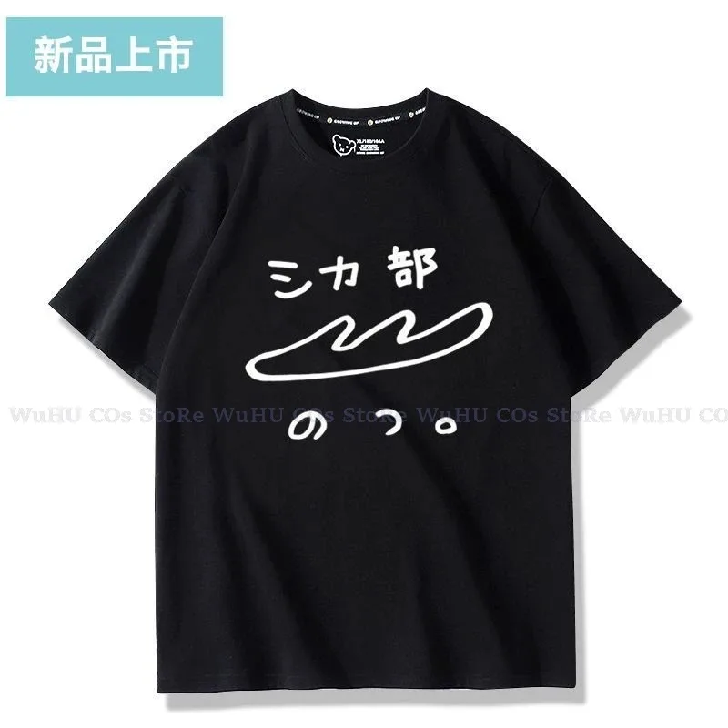 أنيمي صديقي الغزلان Shikanoko Noko Nokotan Noko Shikanoko تي شيرت تأثيري Nokonoko الصيف التي شيرت النساء الرجال قميص كبير الحجم