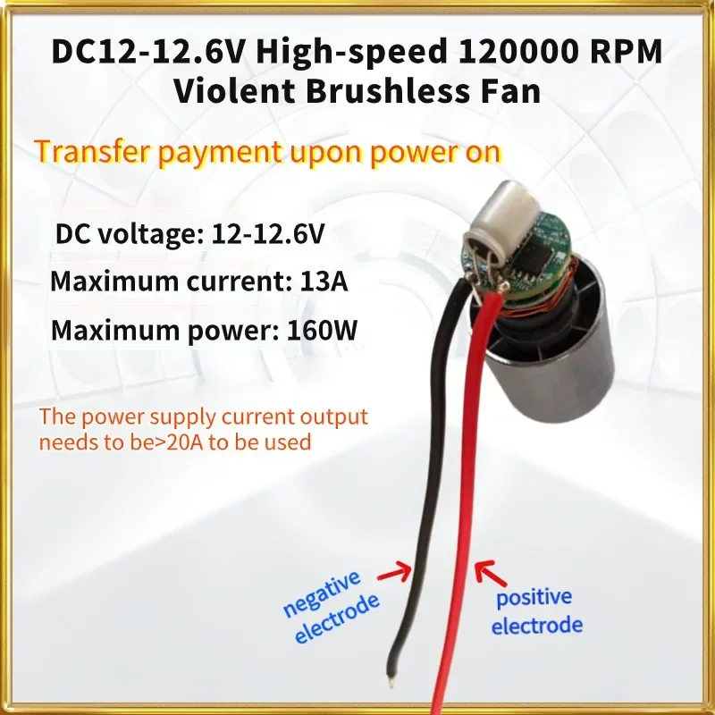 DC 12-12.6V violent blowing 160W fan 120000 rpm high-speed brushless motor brand new motor