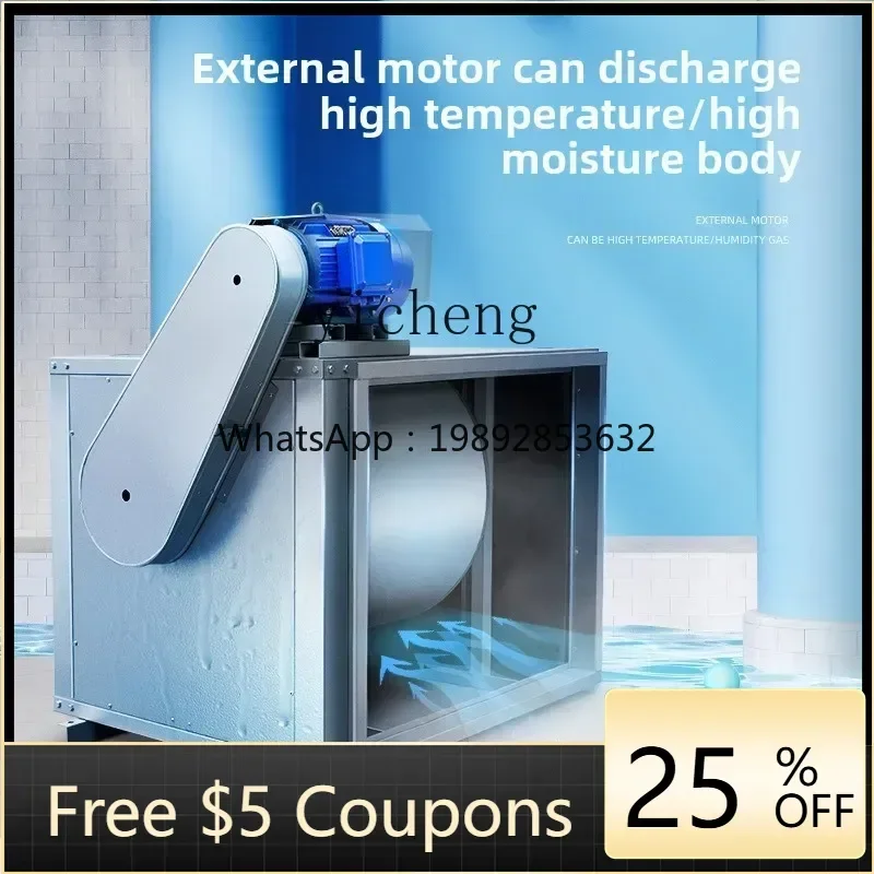 

Центробежный воздухоочиститель F1, вытяжной вентилятор для кухни, коммерческий вентилятор для отелей