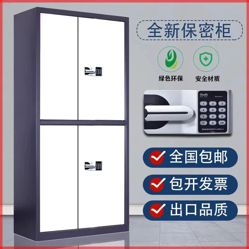 

Fingerprint password lock File Office data File cabinet Storage low Financial cabinet Electronic security