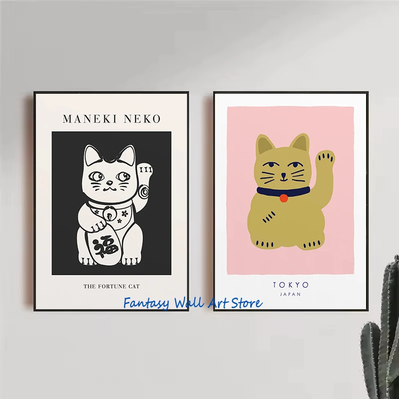 اليابانية محظوظ القط قطة الحظ Maneki Neko الحد الأدنى محظوظ الثروة المشارك حائط لوح رسم صورة غرفة المنزل مخزن ديكور