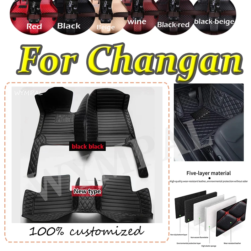 

Luxury Custom Car Floor Mats For Changan CS85 Coupe CS35 Plus UNI-T Eado Plus UNI-K CS55 Plus E-Star Car Mats Full pads