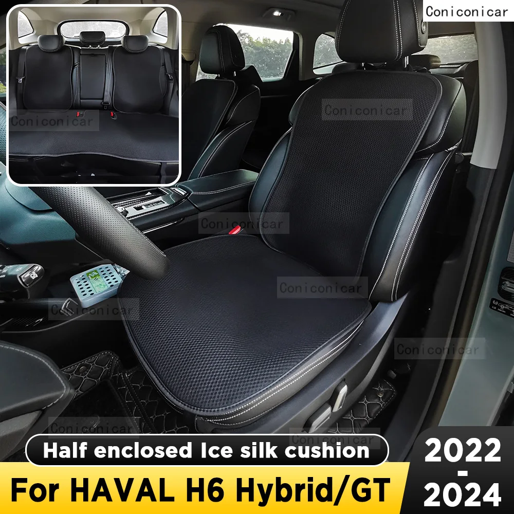 

Для GWM HAVAL H6 Hybrid H6 GT Four Seasons чехол на автомобильное сиденье, дышащая защитная подушка из ледяного шелка, передняя подходит для большинства автомобилей