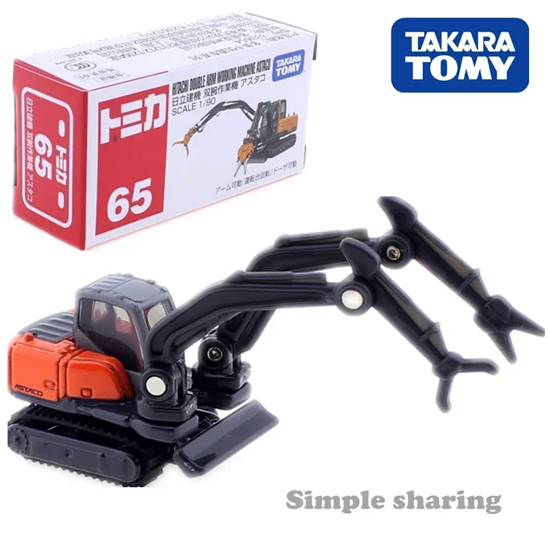 

Takara Tomy Tomica No.65 Hitachi машина с двойным рычагом Astaco модель комплект 1:90 Литые Автомобильные модели украшения Cas игрушки