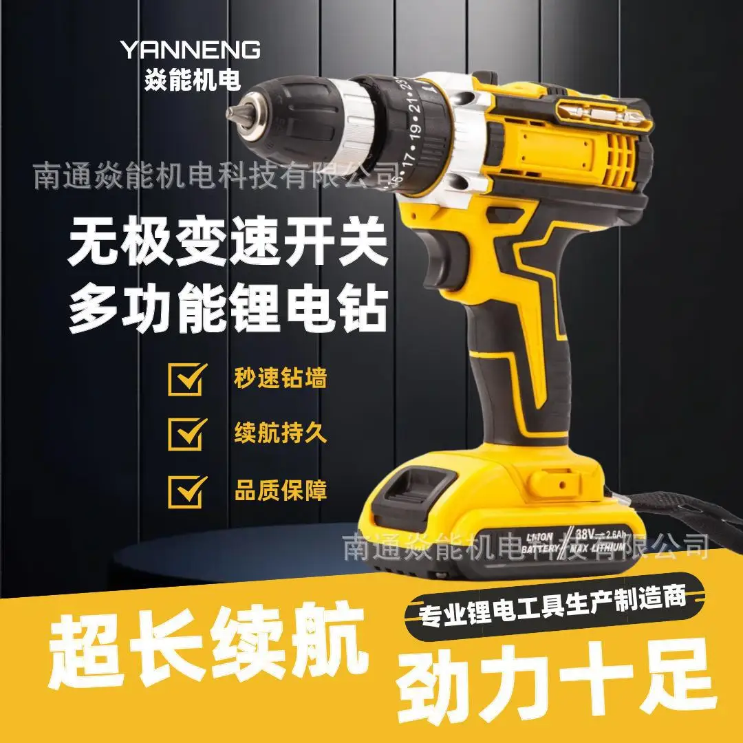 

21V lithium battery drill rechargeable hand pistol electric household screwdriver hand power tr