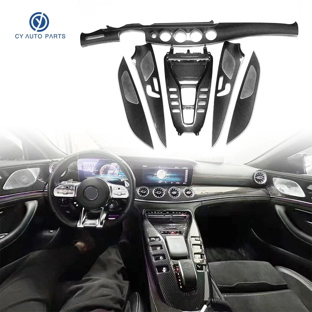 The true carbon fiber replacement style center console door panel inner cover kit for Mercedes AMG GT