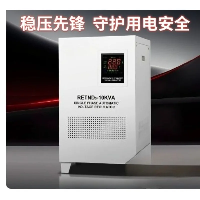 RETND5-10K Single Phase 220V Voltage Stabilizer 150V-250V Home Industrial Automatic AC Voltage Regulator for Refrigerator