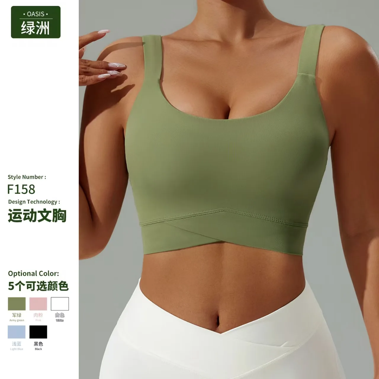 Women sports yoga bras Running tennis vest Adjustable bra shock absorption high elasticity with pad bras yoga fitness underwear