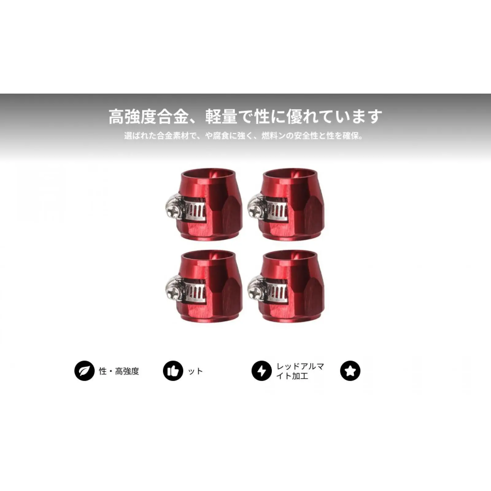 Car Accessories Hose Connectors Aluminum Alloy Durable Clamp Fitting for Braided Fuel Oil Diesel Air Water Hose Tube Fixing