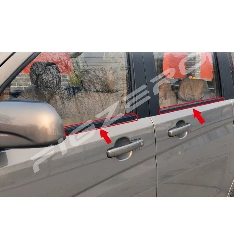 Bande de serrage pour joint de fenêtre extérieure de portes de véhicule, accessoires gauche droite pour Changan Eno ‌