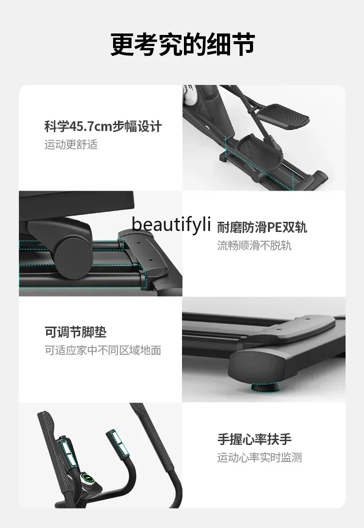 lt Magnetic Elliptical A3-E Indoor Sports Fitness 6500E Silent Spacewalk Machine