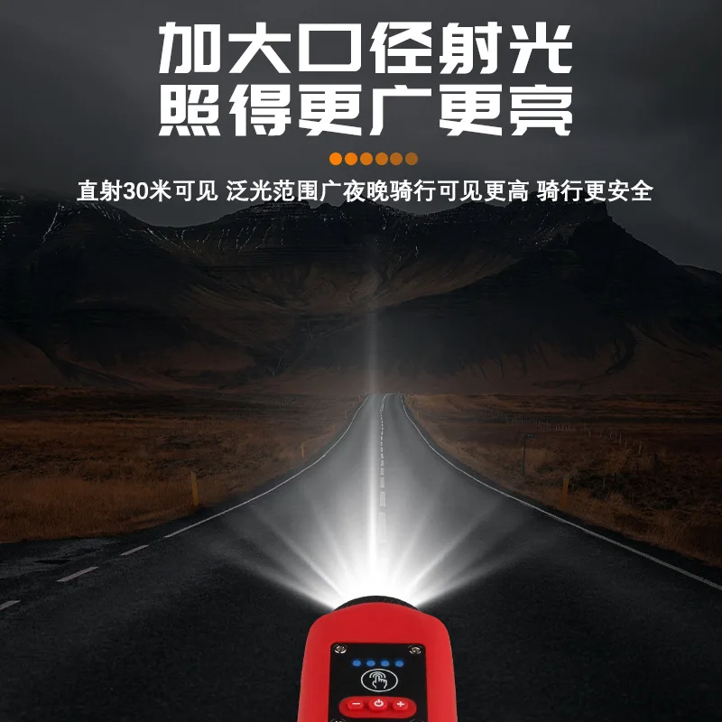 Bicycle Lights Night Riding Charging Headlights Strong Light Mountain Bike Lights Children's Bells Horns Riding Equipment