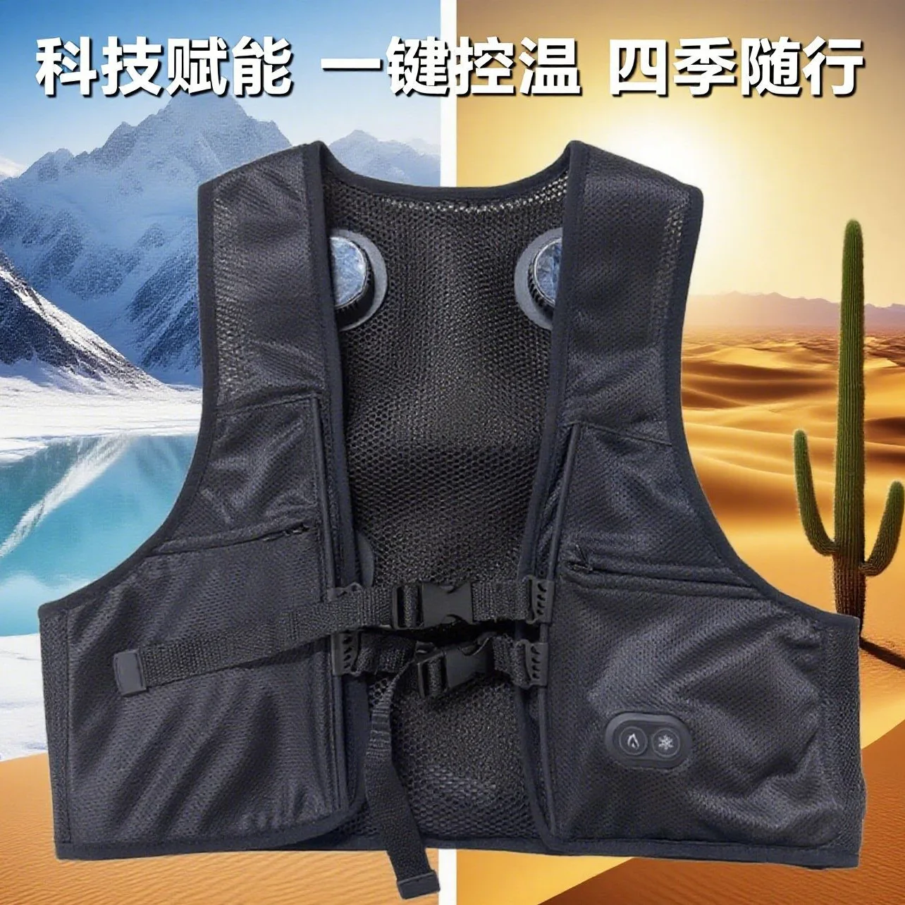 Garden Protective Accessories Hot and Cold Cooling Ice Heating Vest Air Conditioning Clothing Work Sports Light Vest