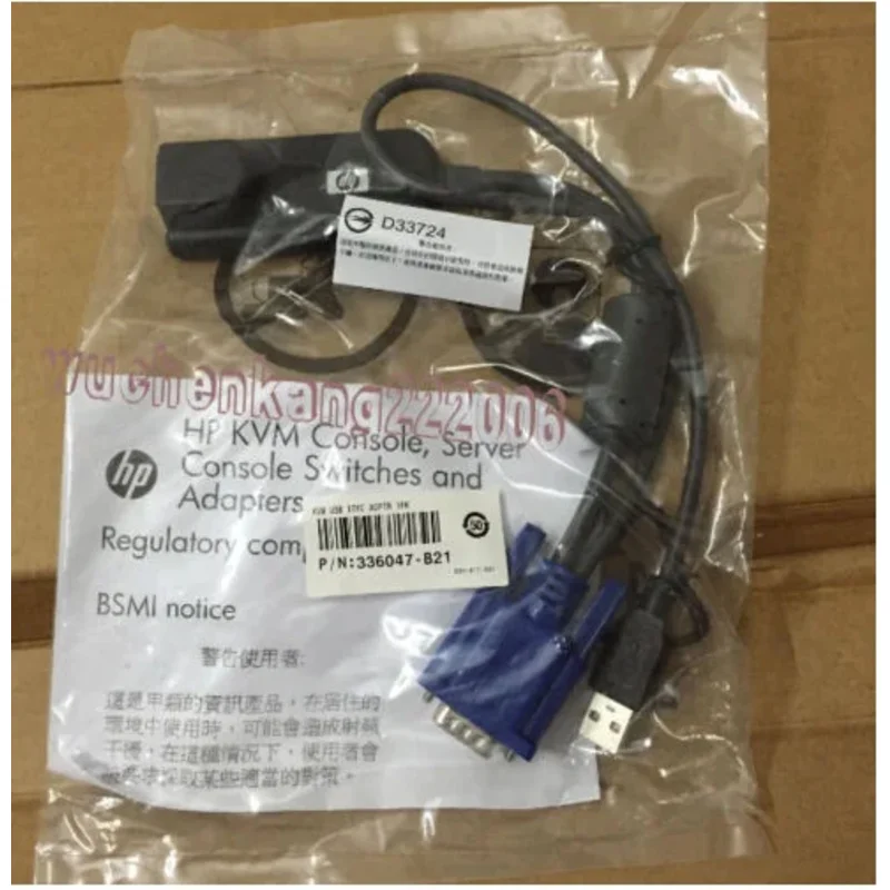 

FOR HP KVM USB Interface Adapter Cable, 336047-B21, Spare Part No: 396633-001