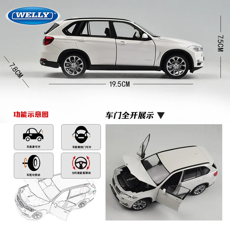 welly 1:24 BMW X5  car alloy car model simulation car decoration collection gift toy Die casting model boy toy