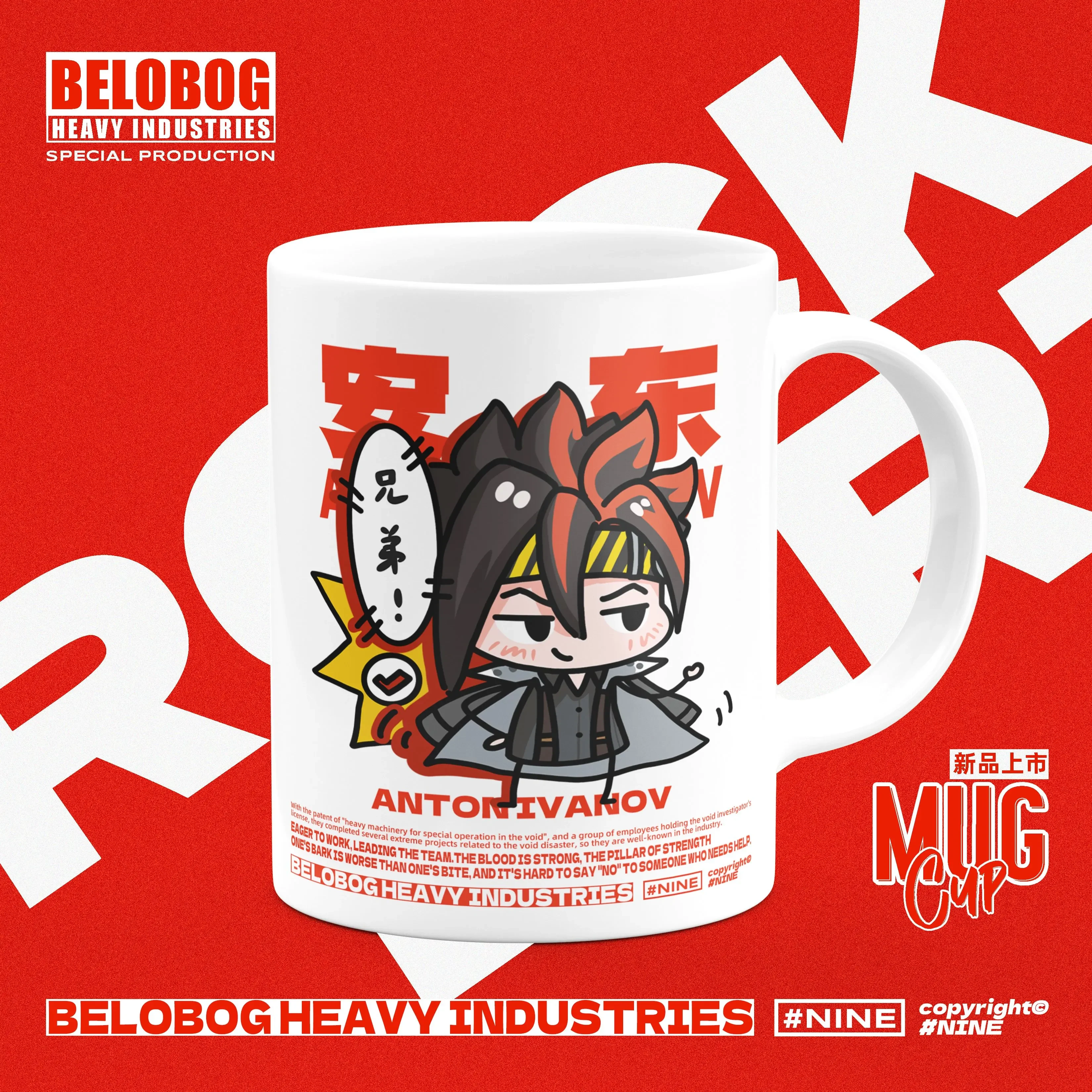 Игра Zenless Zone Zero Косплей Anton Ivanov Belobog Heavy Industries Merch Cup Милая керамическая печать кофе молоко чай сок кружка