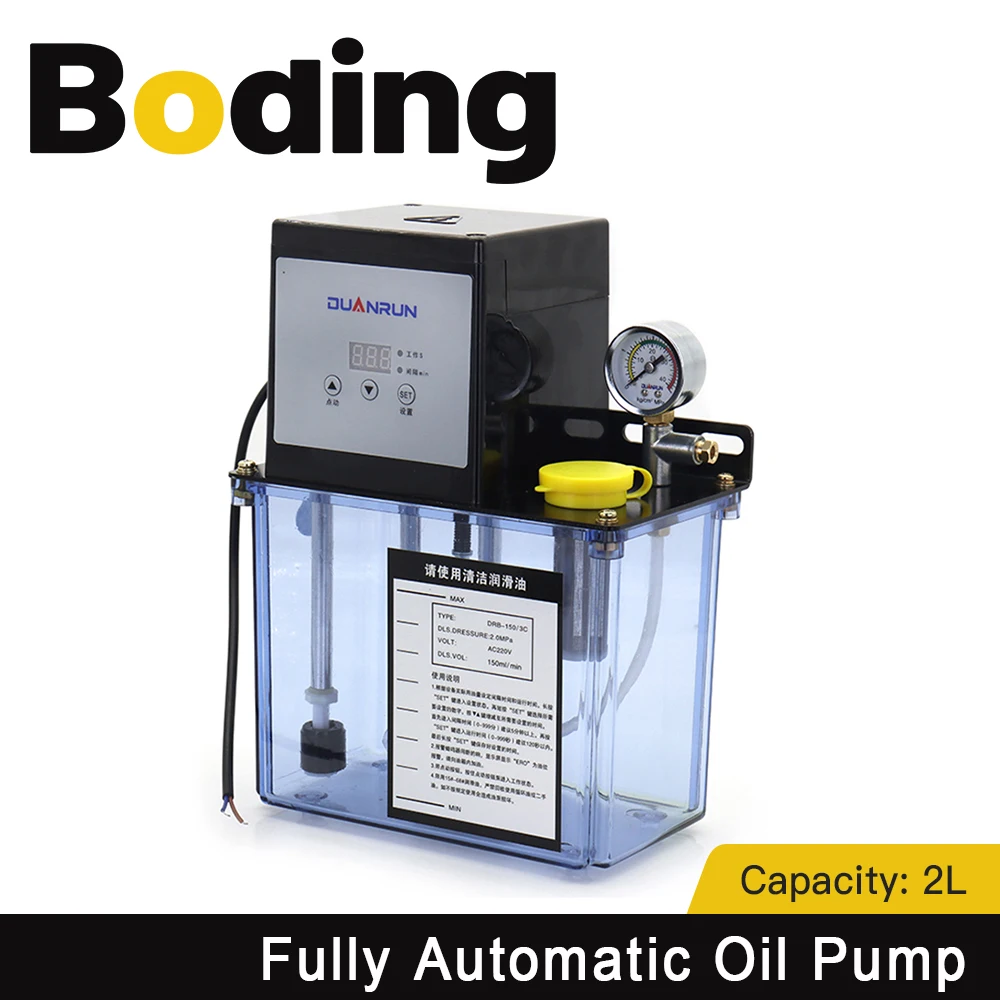 

BODING Lubricating Oil Pump 2L Lubricant Automatic CNC Electromagnetic