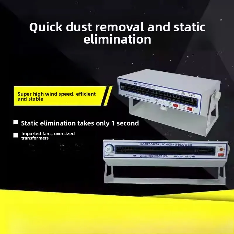 

SL-028 SL-010 Horizontal ion fan to remove static electricity Industrial grade ion fan static eliminator