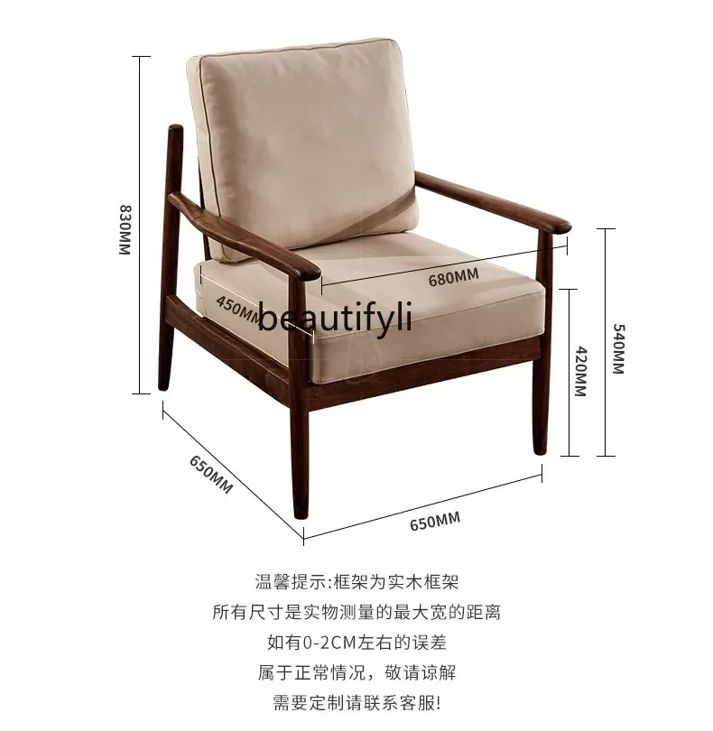 V Solid Wood Couch Simple Modern Leather Armchair Black Walnut Wood Lounge Chair