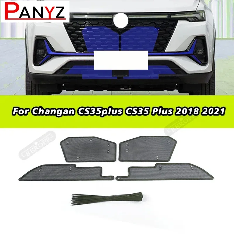 

Для Changan CS35plus CS35 Plus 2018 2021 стальные средние решетки, сетка для экранирования насекомых, защитная сетка, накладка, автомобильный аксессуар