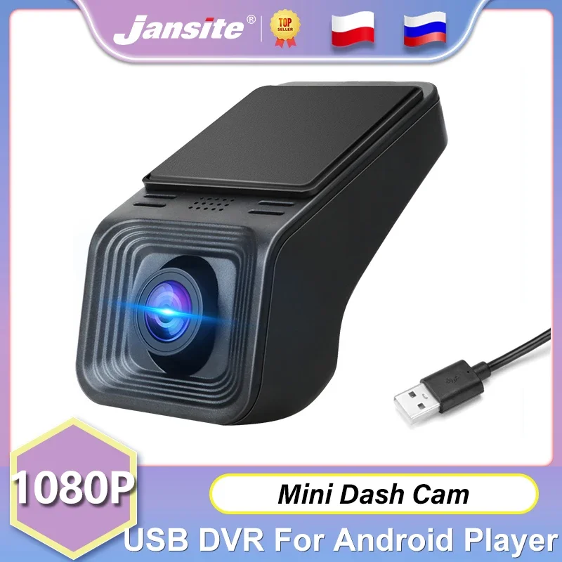 Jansite USB Car DVR 1080P ADAS Dash Camera For Android Player Auto DVD Audio Voice Alarm Video Recorder G-sensor Cycle Recording