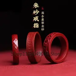 Natural High Content Cinnabar Ring Purple Gold Sand Women's Vegan Ring Couple Men Retro Personality Red Ring Amulet Mascot