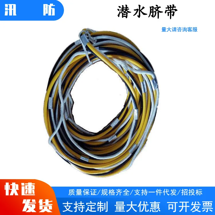 Tauchen Nabelschnur Rohr für Salvage Engineering Liefern Rohr Tauchen Helm Nabelschnur Rohr Versorgung Nabelschnur Rohr