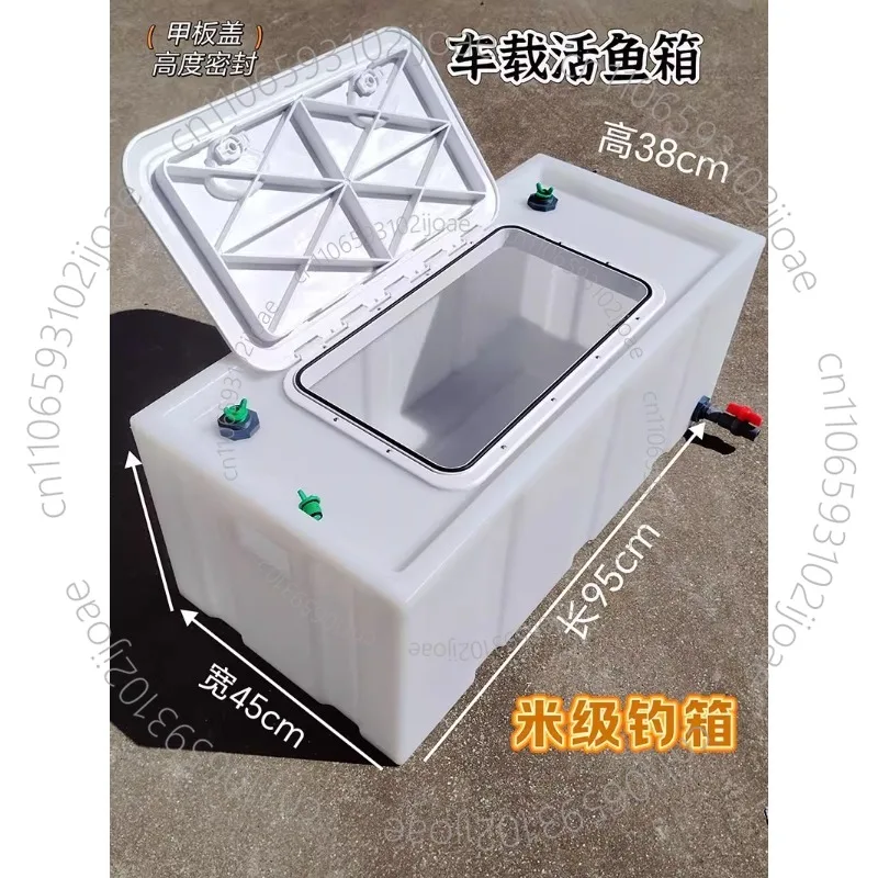 

Пищевая утолщенная автомобильная транспортировочная коробка для живой рыбы, транспортировка креветок для водных рыб, прочное ведро для рыбы