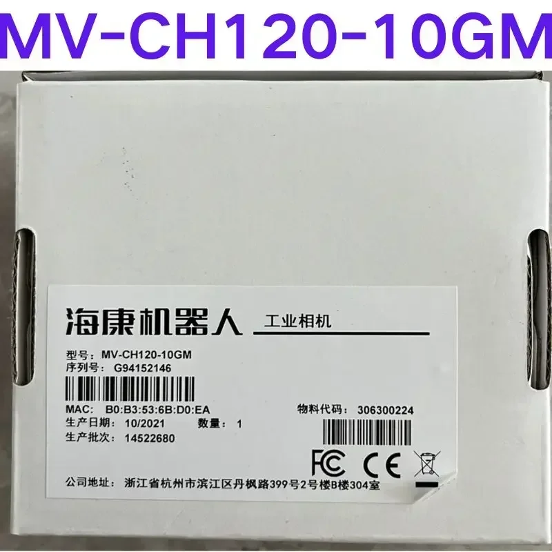

Brand-new Industrial cameras MV-CH120-10GM