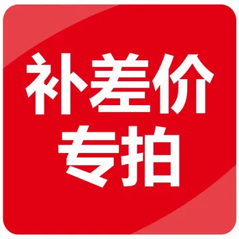 

Please do not order this is a dedicated link for price difference compensation