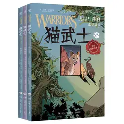 3 Volumes in Total Warrior Cats Comic Version Tigerstar and Sasha Children's Bedtime Books for Kid Chinese