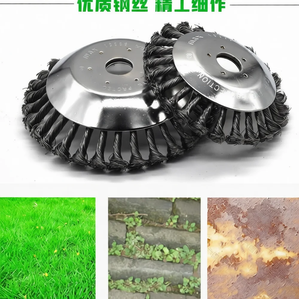 Twisted Steel Wire Brush Trimmer Head Lawn Mower Parts Weeding Tool For Moss Rust Removal Garden Power Equipment