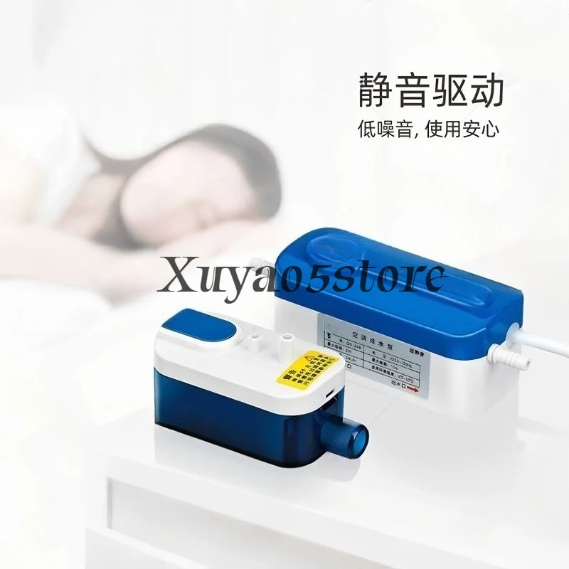 QS24B40B Mini Small Automatic Air Duct Machine Air Conditioning Condensate Water Lifting Pump Air Conditioning Drainage Pump
