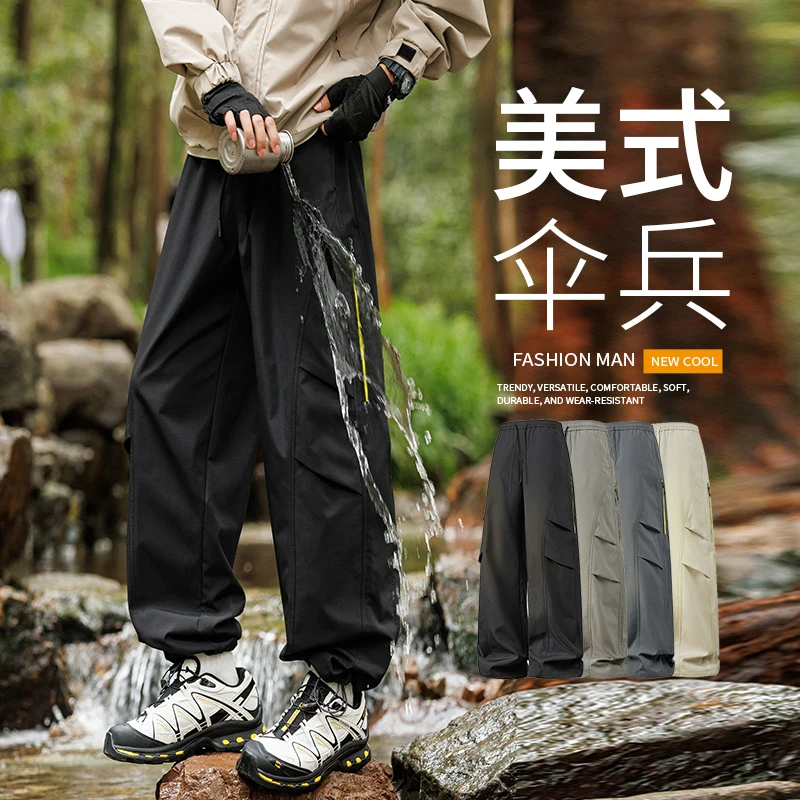 Waterproof anti-slip training pants for men, loose casual pants suitable for spring and autumn, new style, quick-drying pants