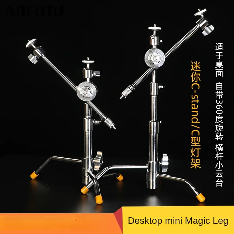 Mini desktop magic leg stand, mobile video, LED fill light stand with built-in 360 degree rotating crossbar