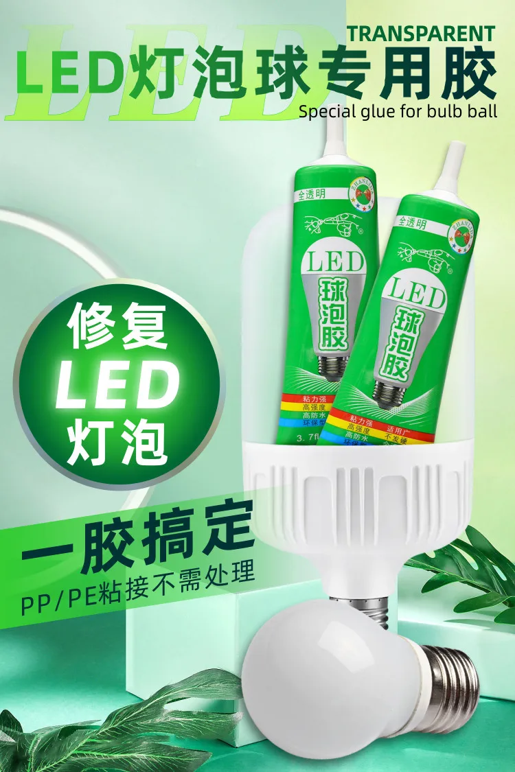 3.7fl.oz 110ml LED Bulb PP PE Glue Universal Soft Adhesive Glue for Aluminum Bulb ampshades Plastic Metal Wood Ceramic Ceramics