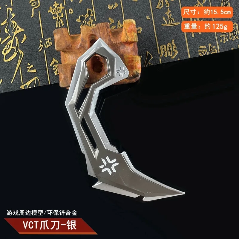 How Valorant VCT 爪ナイフ、カラビットナイフおもちゃ、コスプレ小道具、アクションフィギュア、近接剣モデルオーナメントギフト