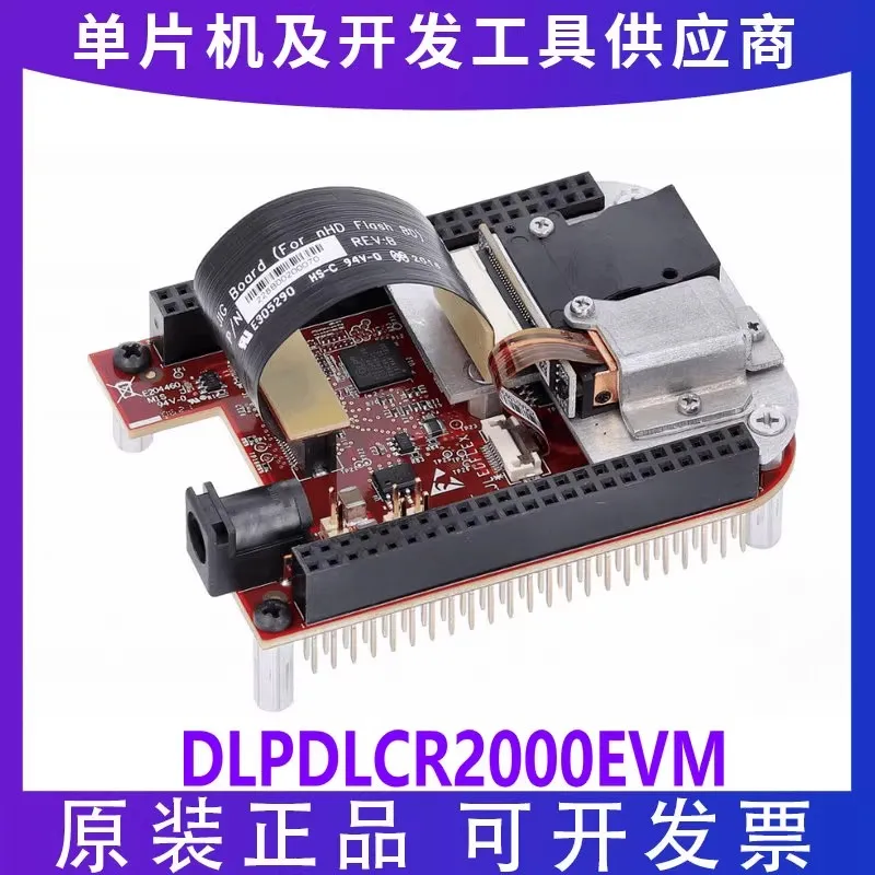 

DLPDLCR2000EVM TI 100%New and Original